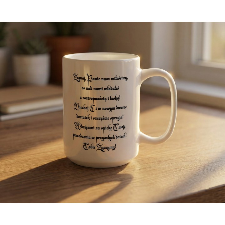Kubek na pożegnanie „Żegnaj, o druhy znamienity”
